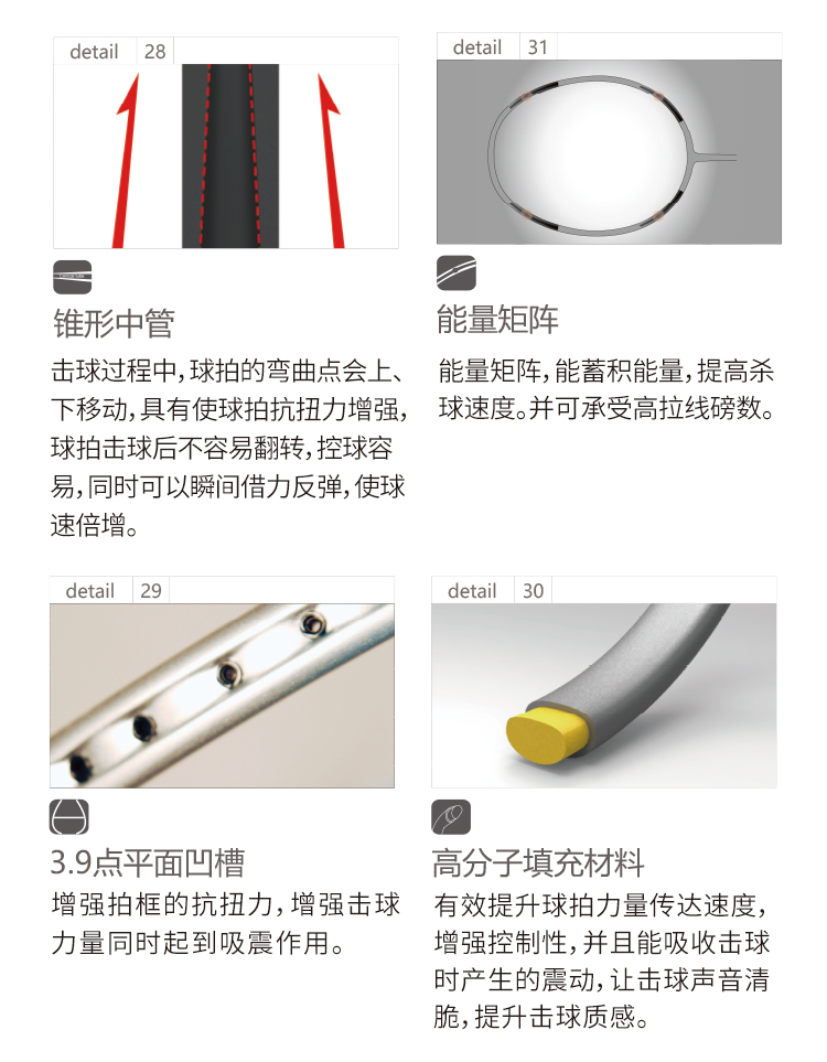 羽拍科技_07.jpg