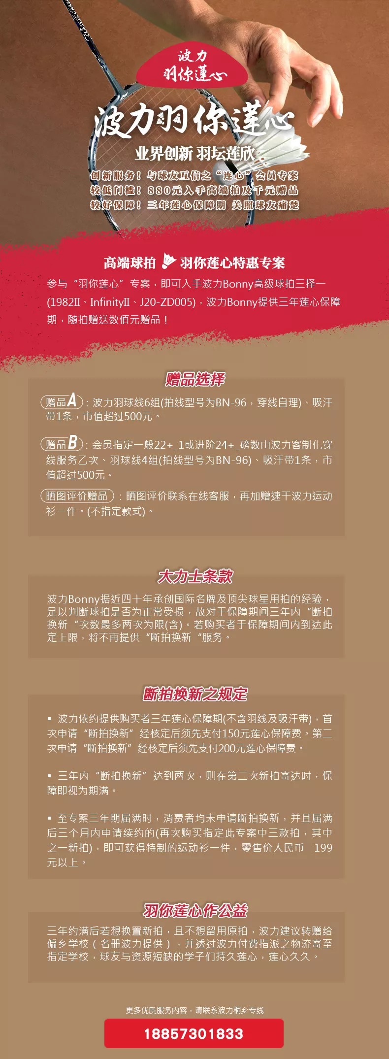 QQ图片20200117135306.png
