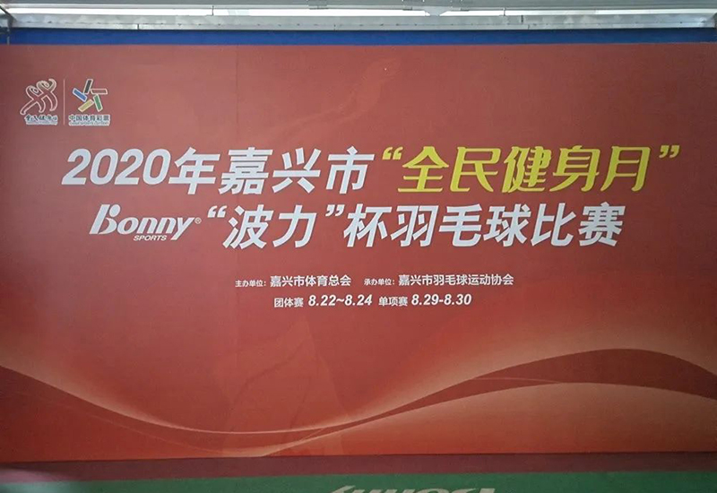 微信图片_20200825161121.jpg