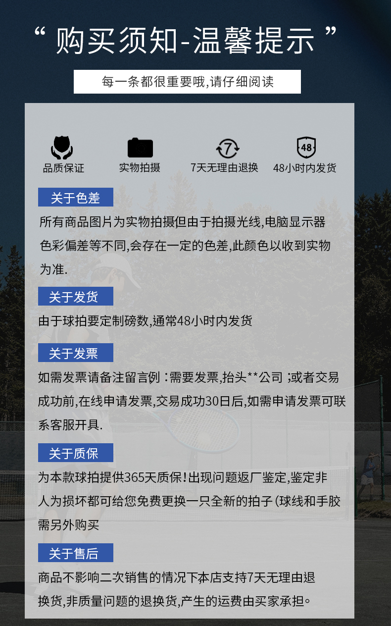 猎鹰详情页_10.jpg