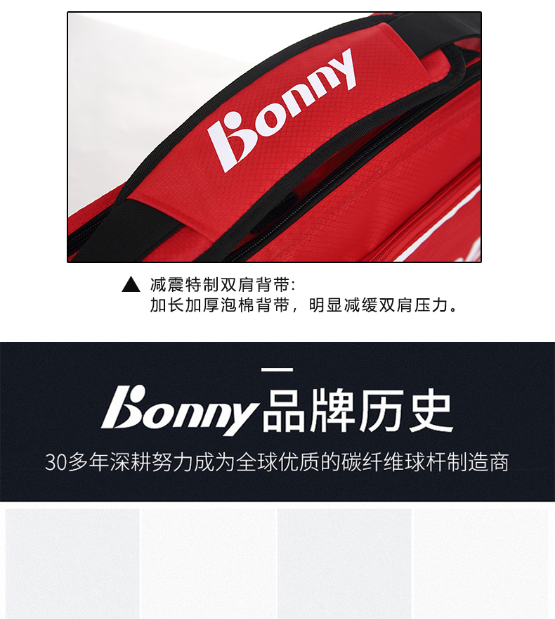 波力风尚包袋-详情图_05.jpg