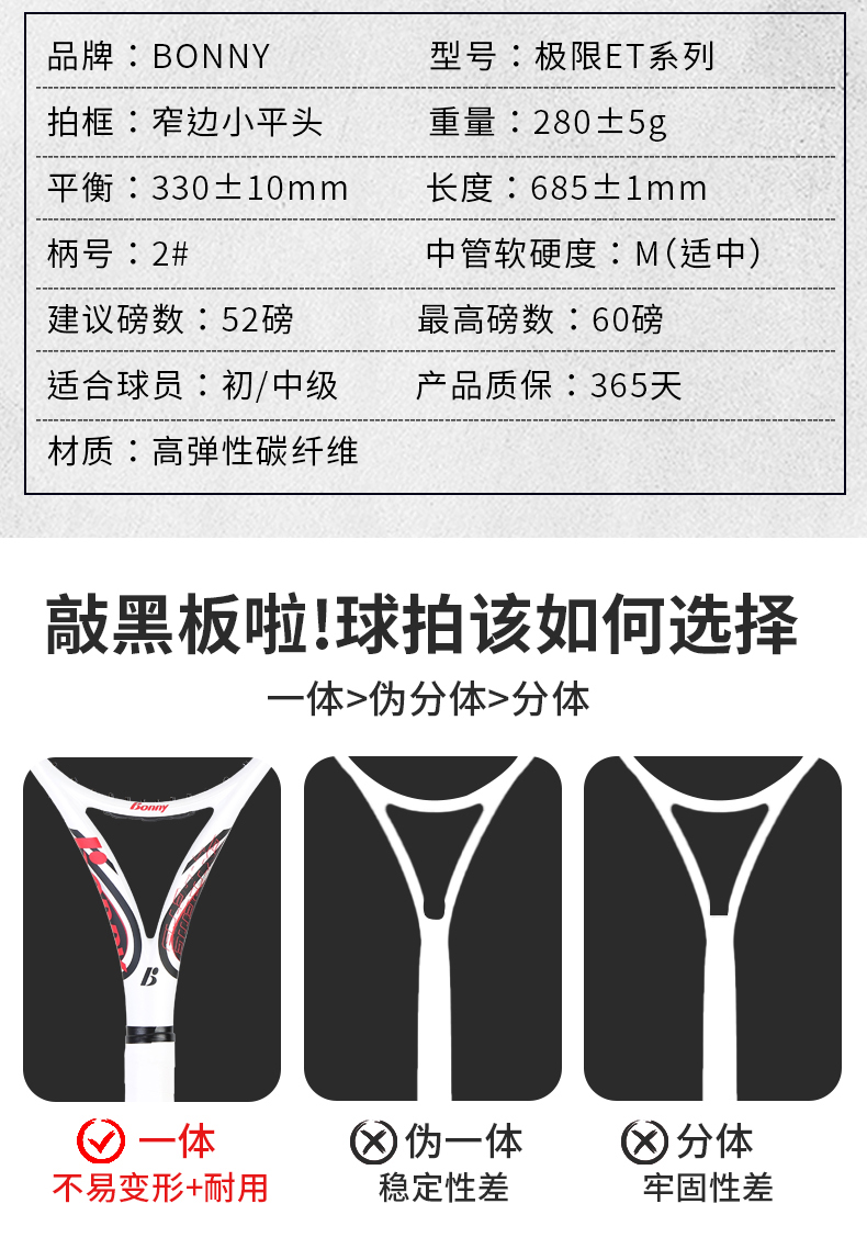 极限ET系列_05.jpg