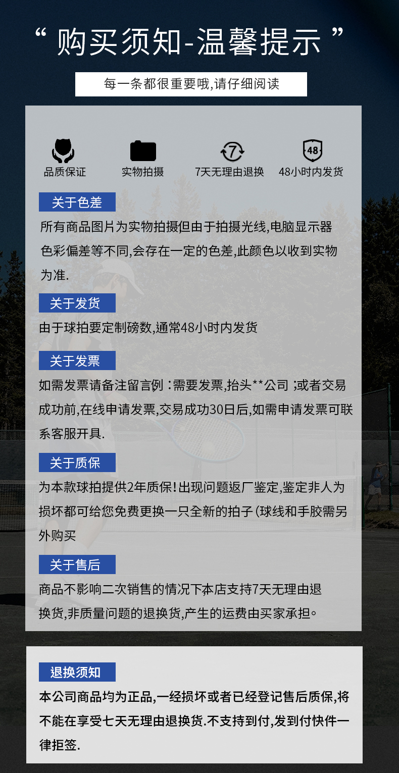 极限ET系列_12.jpg