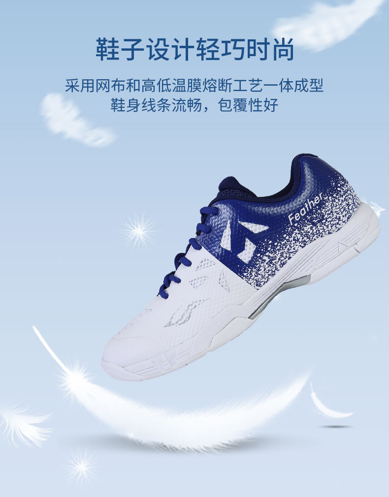 轻羽鞋_01_03.jpg