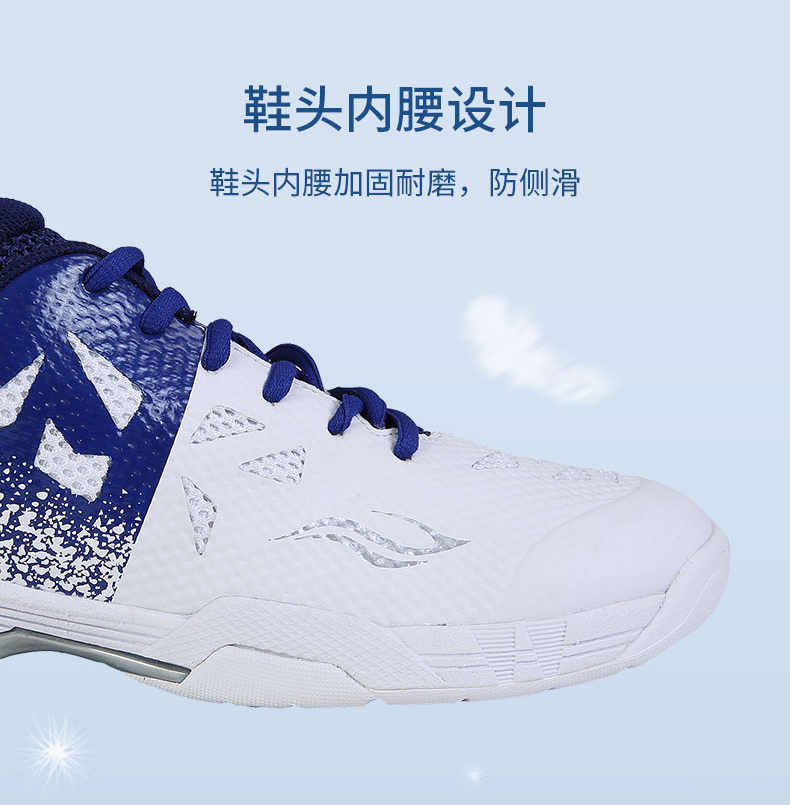 轻羽鞋_01_04.jpg