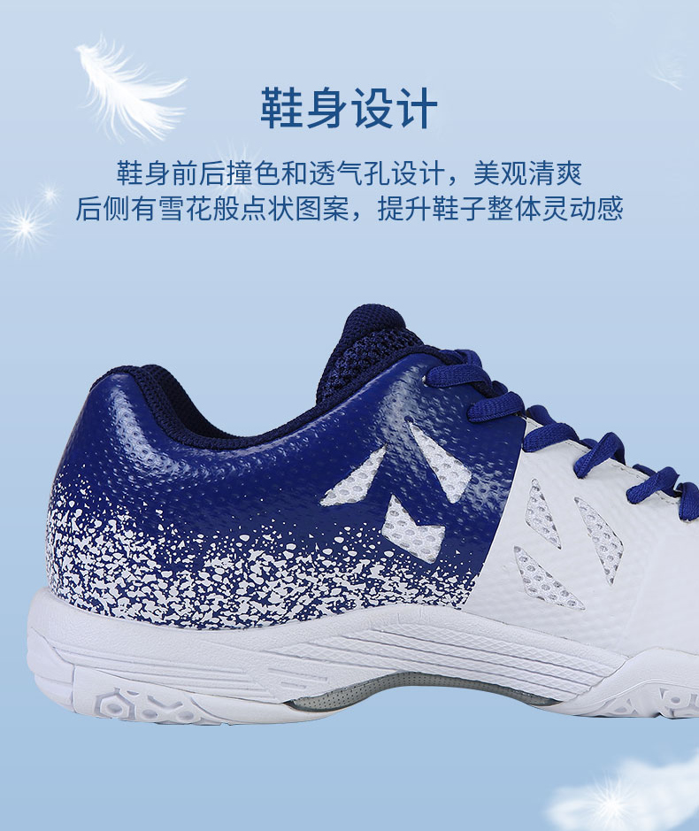 轻羽鞋_01_05.jpg