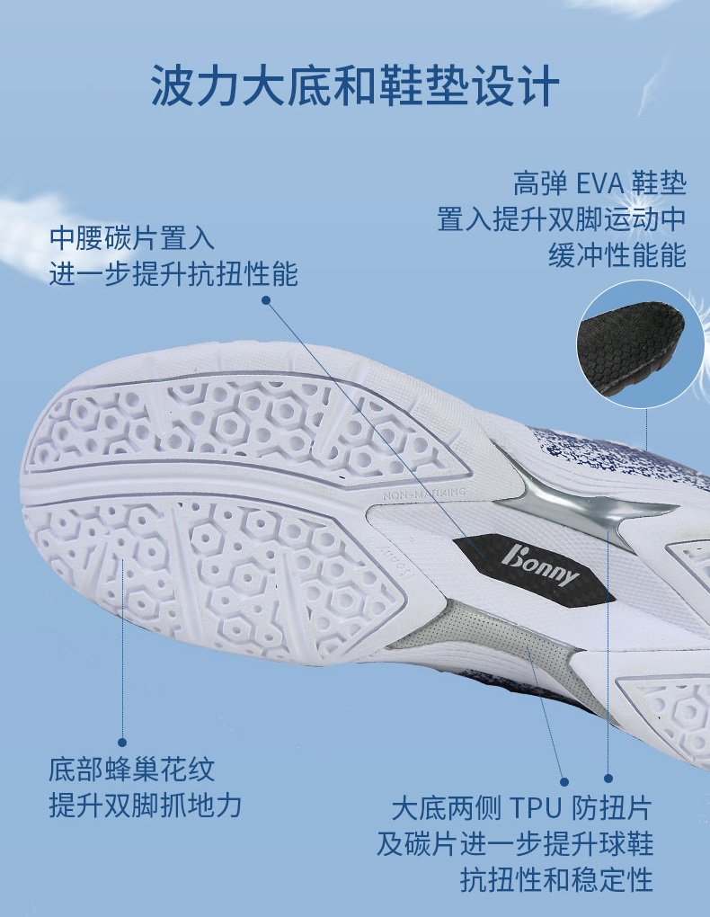 轻羽鞋_01_06.jpg