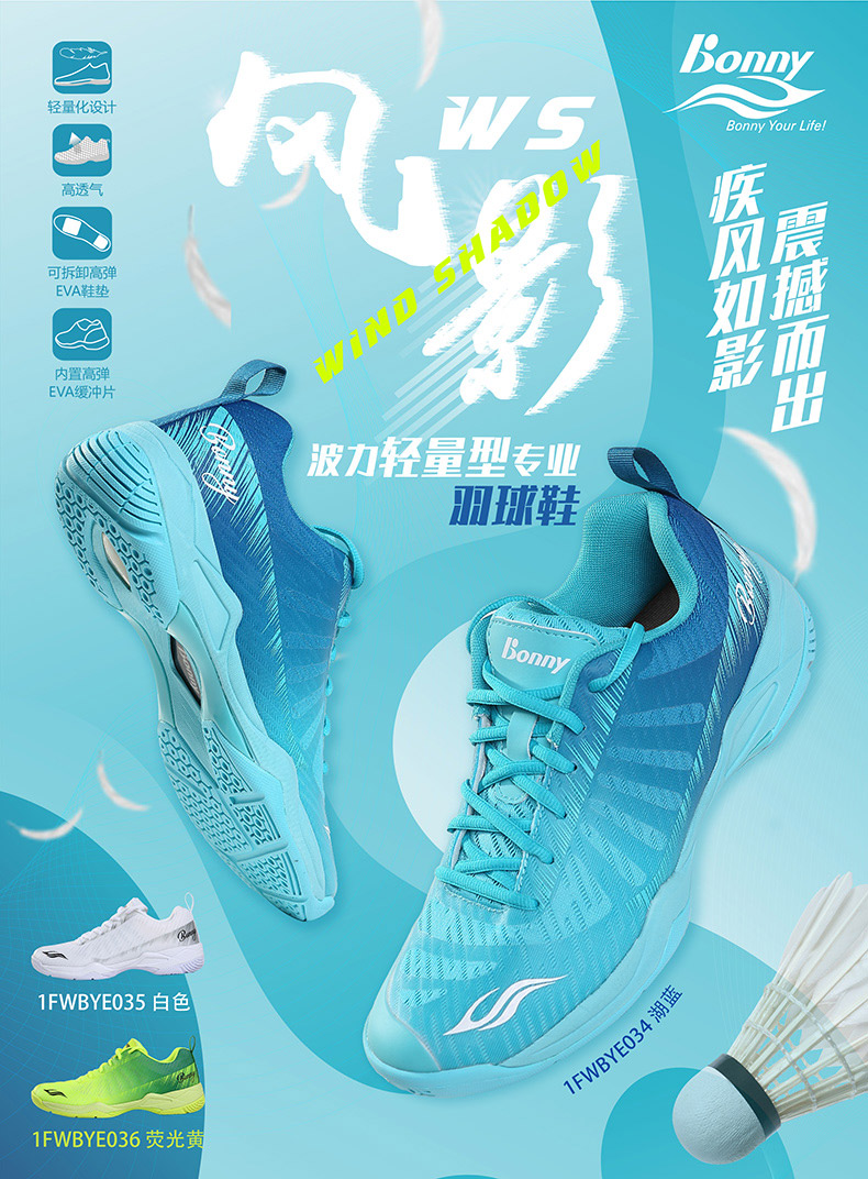 风影详情_01.jpg