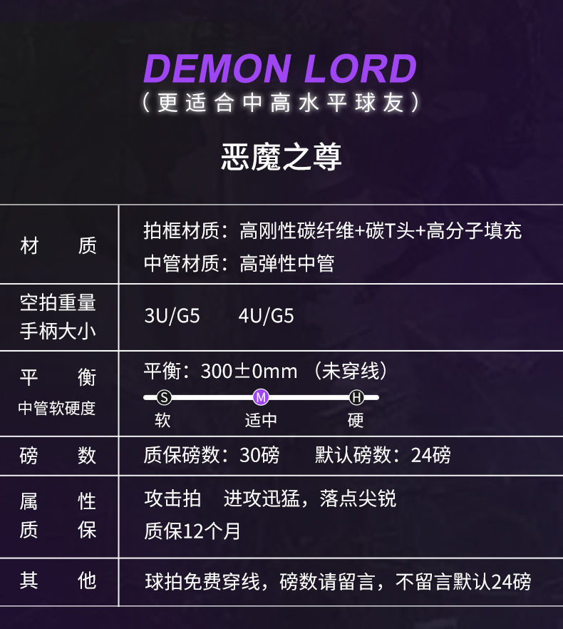恶魔之尊2_03.jpg