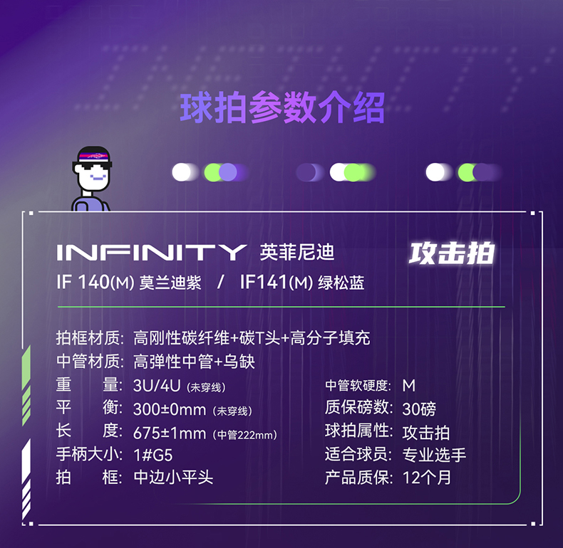 infinity2_03 拷贝.jpg