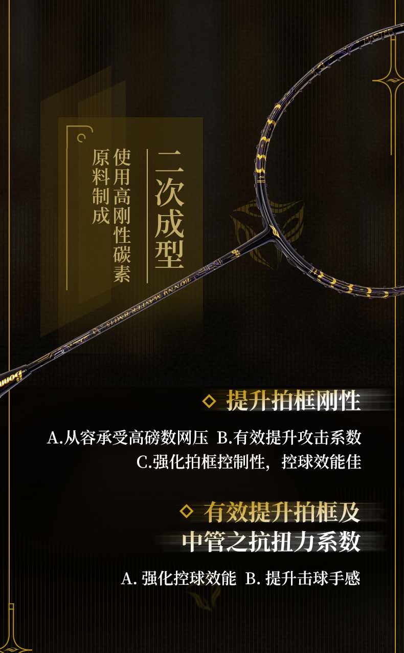 大师2_02.jpg