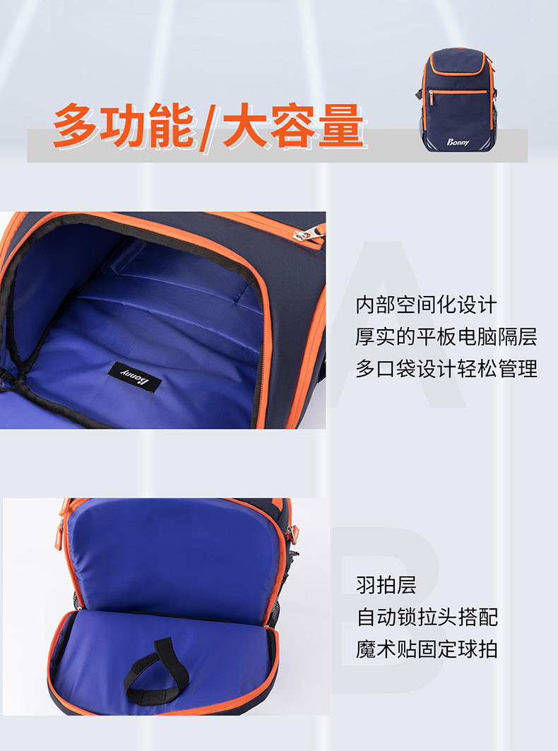 双肩包_02 拷贝.jpg