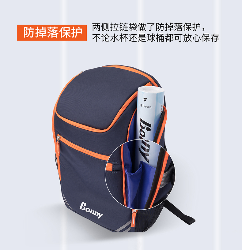 双肩包_03 拷贝.jpg