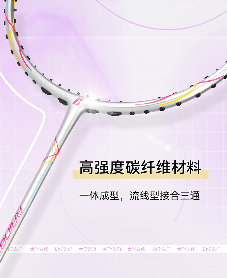 彩虹_04 拷贝.jpg