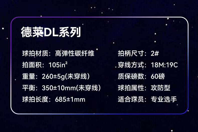 德莱2_03.jpg