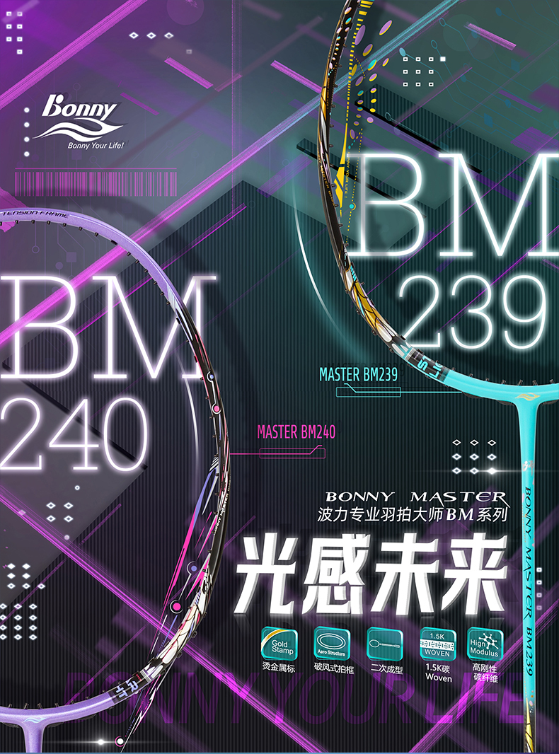大师BM239240_01.jpg
