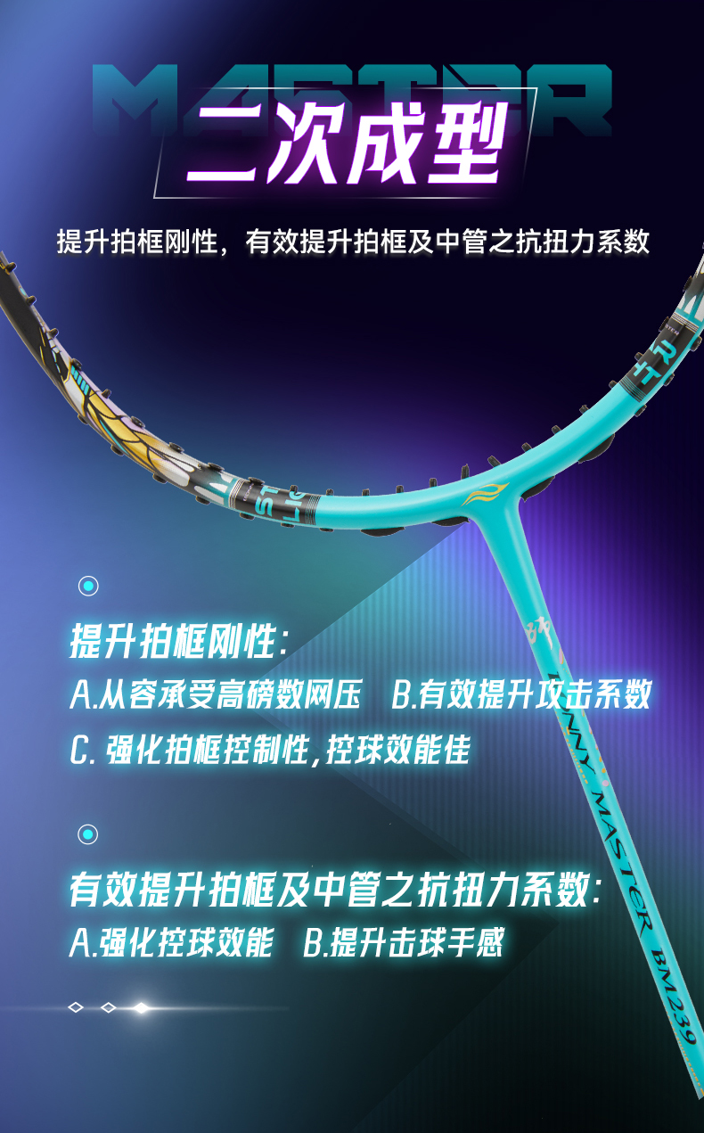 大师BM239240_04.jpg