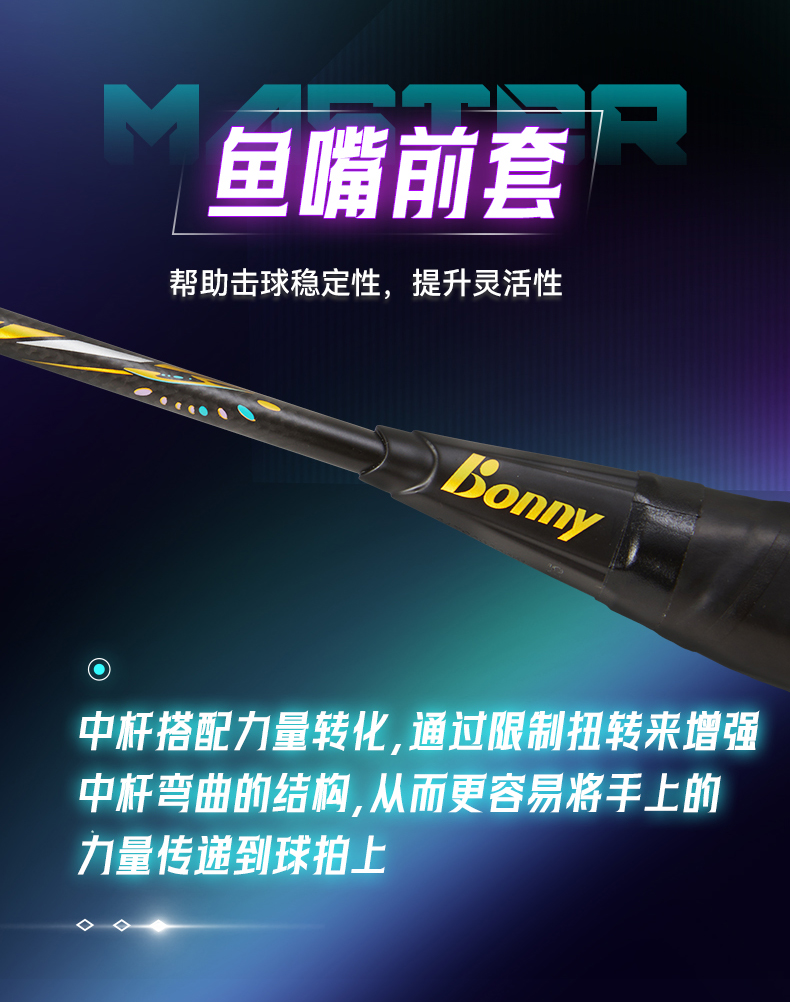 大师BM239240_05.jpg