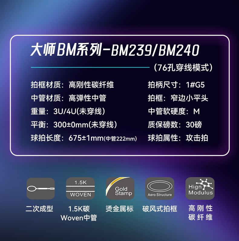 大师BM239240_06.jpg