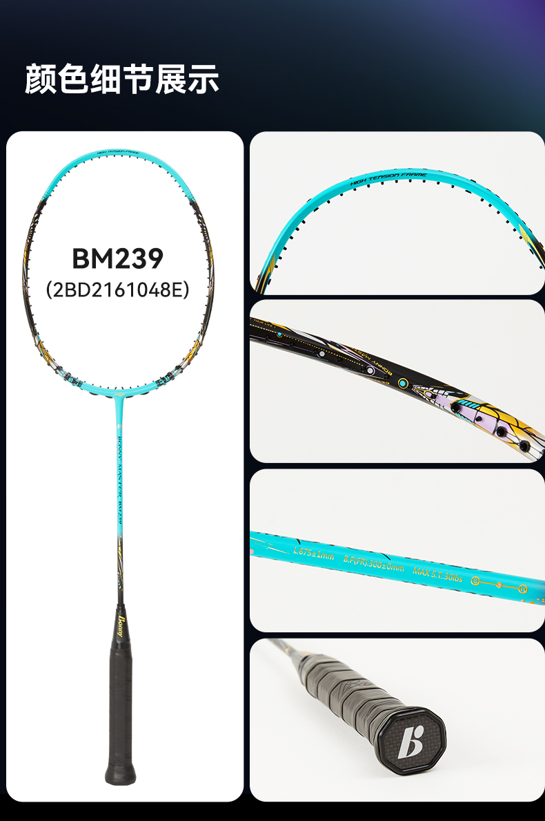 大师BM239240_07.jpg