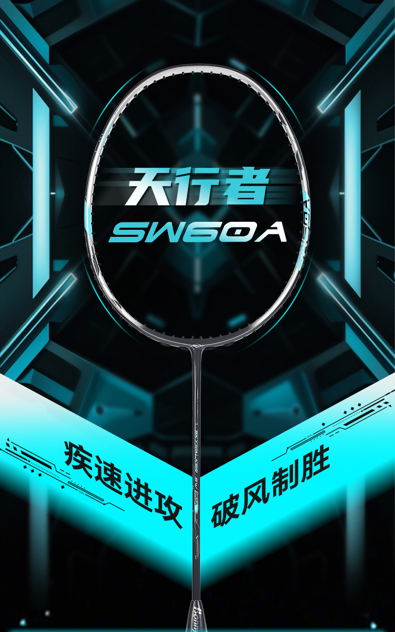 天行者_01.jpg