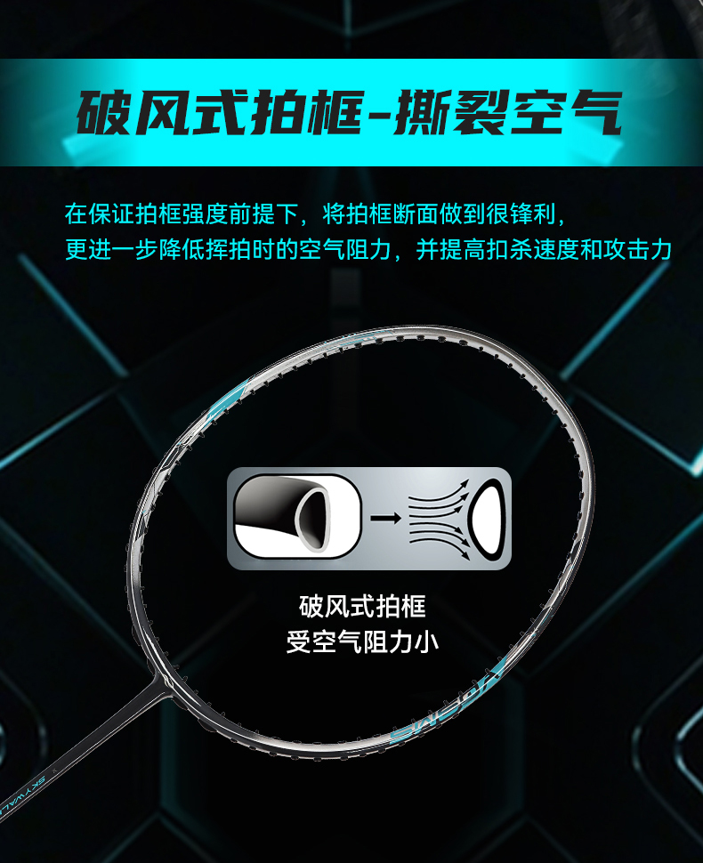 天行者_03.jpg