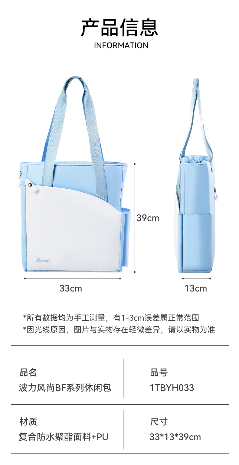 风尚单肩包_06.jpg