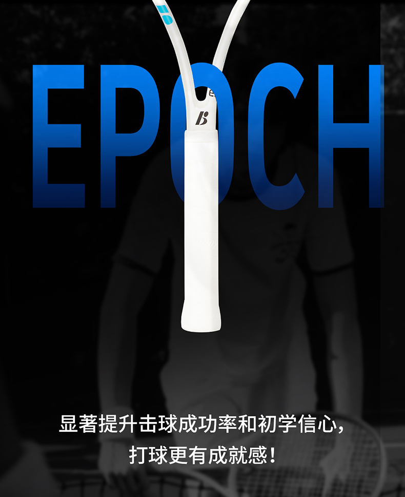 新纪元ep600c_03 拷贝.jpg