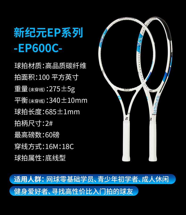 新纪元ep600c_07 拷贝.jpg