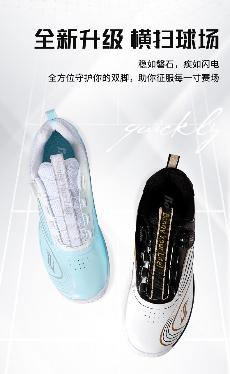 疾隼2_02.jpg