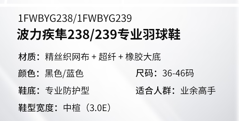 疾隼2_03.jpg