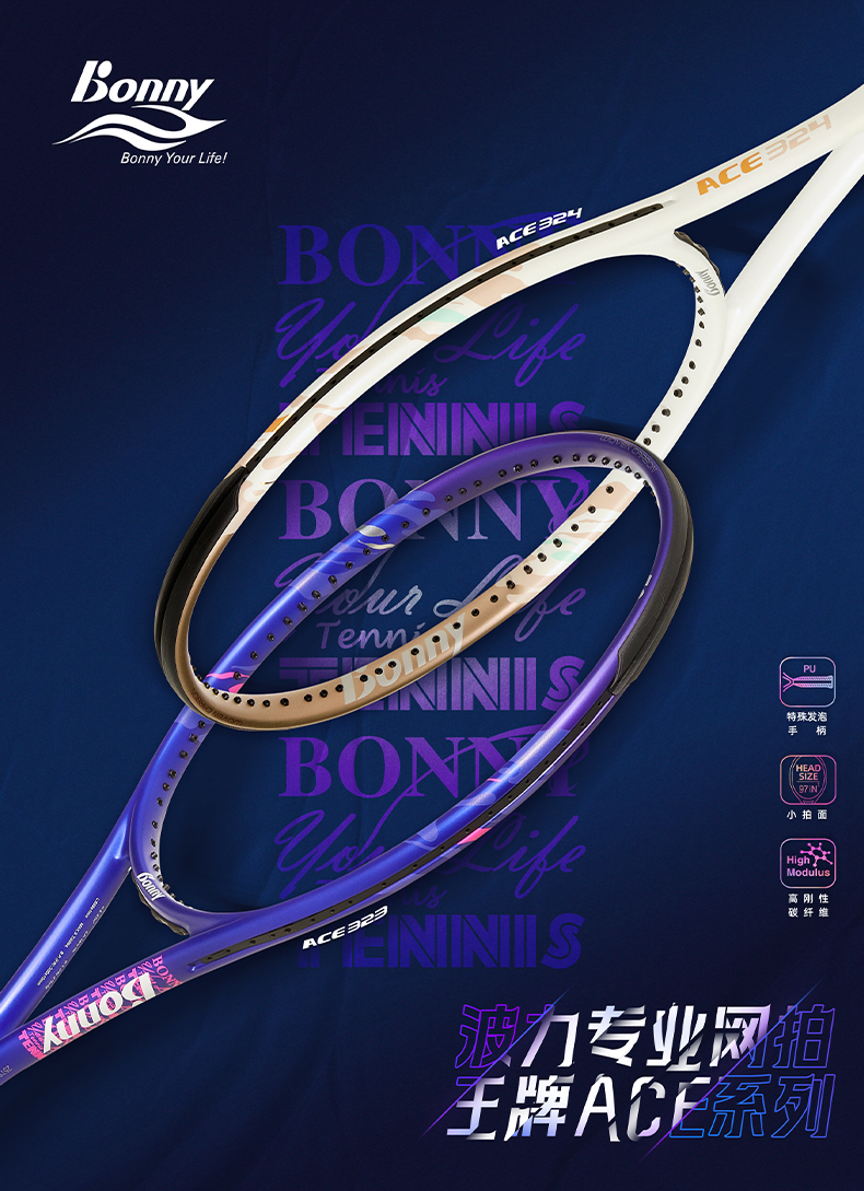 王牌ACE_01.jpg