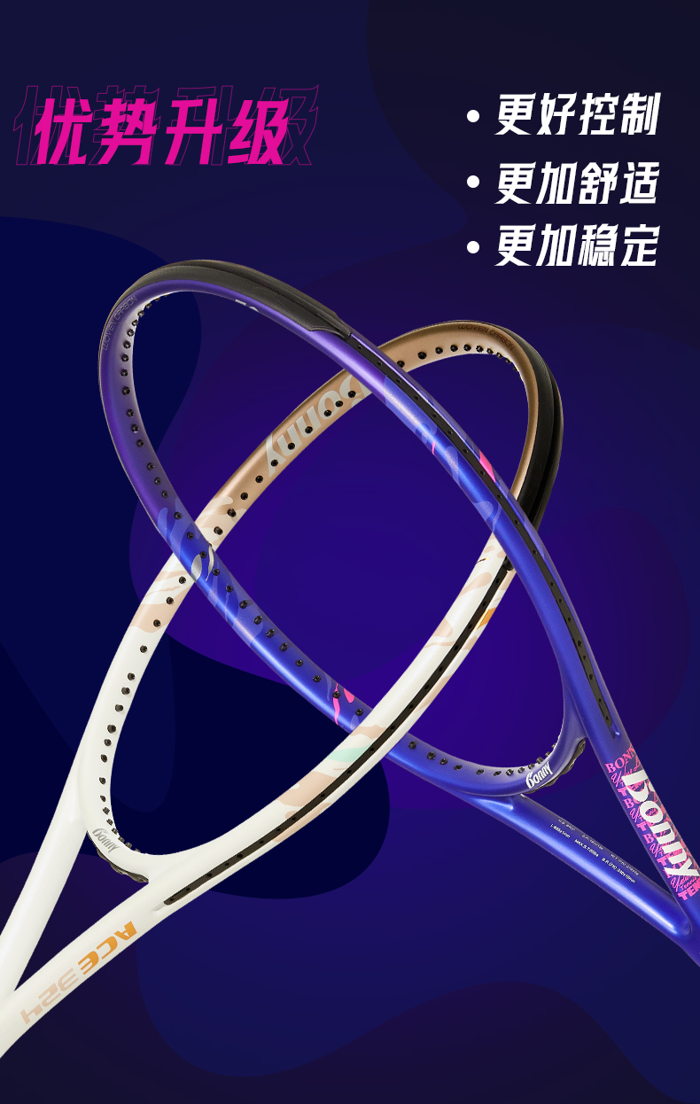 王牌ACE_03.jpg