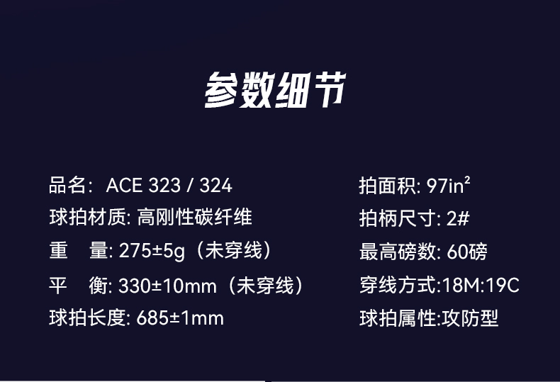 王牌ACE_08.jpg