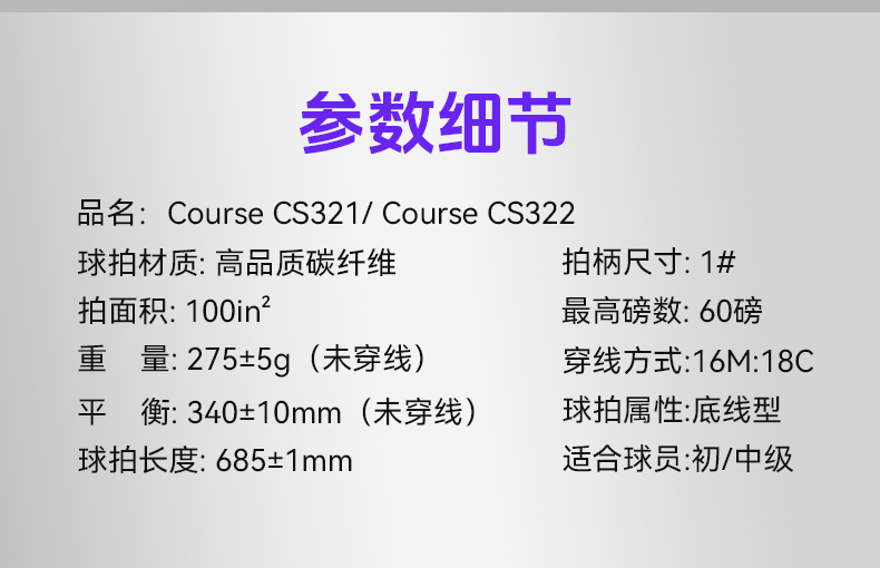 CS321.322_08.jpg