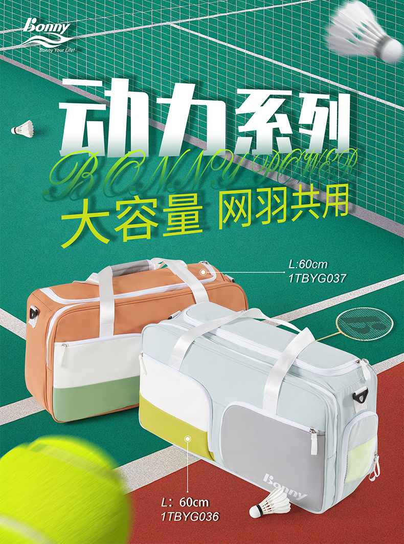动力系列双肩包_01.jpg