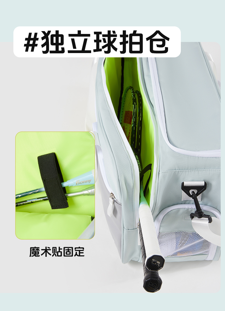 动力系列双肩包_03.jpg