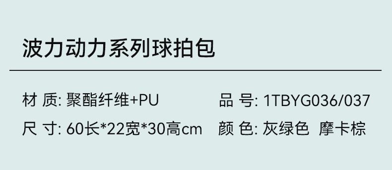 动力系列双肩包_07.jpg